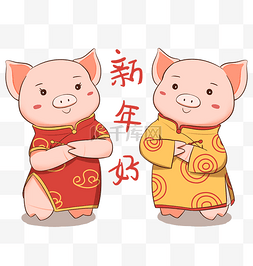 手绘春节猪年卡通金猪拜年