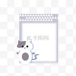 卡通猫咪png图片_手绘动物小猫边框