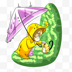 紫色的猫卡通图片_雨水撑伞卡通插画