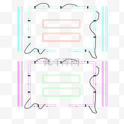 边框素材图片_618边框霓虹灯促销图标装饰