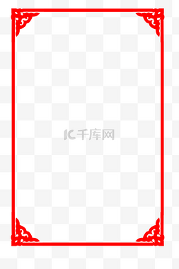 中国风框架素材图片_中国风高清红色边框PNG素材