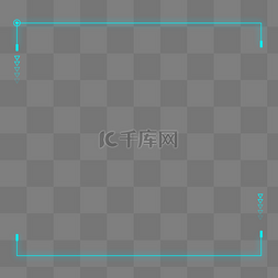蓝色科技感边框图片_蓝色科技感外发光边框