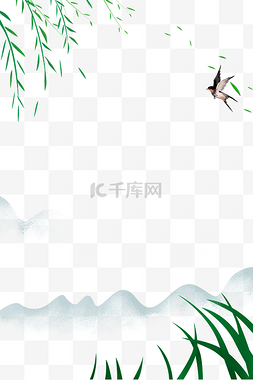 手绘柳树燕子图片_柳叶中国风海报边框