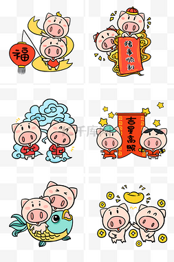 可爱小猪春联图片_可爱猪猪贺新年卡通插画合集
