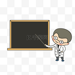 讲课的化学老师插画