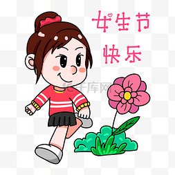 三八玫瑰图片_三七女生节快乐鲜花