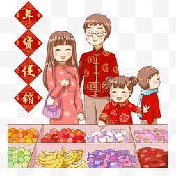 新年欢庆图片_新年2019年一家人采购年货