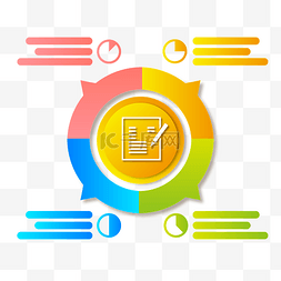 矢量彩色标签图片_矢量免扣彩色标签