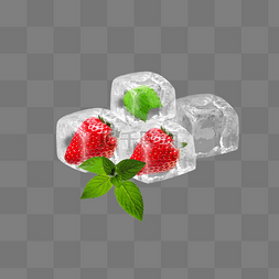 草莓冰块图片_冰块包裹绿叶草莓元素夏天