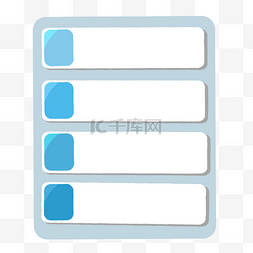 标准结局素材图片_蓝色渐变长方形分类标签