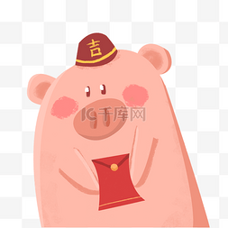 猪卡通手绘图片_春节过年领红包小猪PNG
