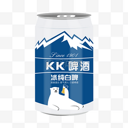 冰纯啤酒免扣素材