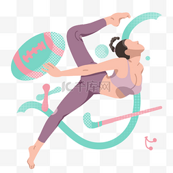 跳舞运动员图片_锻炼身体运动插画