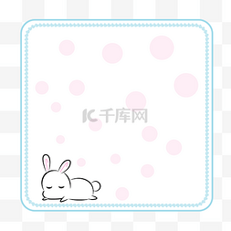 小兔子蓝色图片_睡觉的小兔子蓝色细边粉色泡泡矢