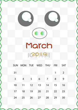 猪年大吉卡通手绘日历一月