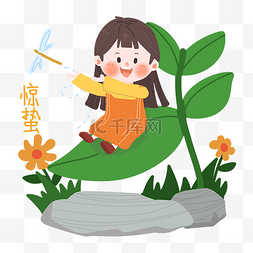 树叶蜻蜓图片_女生小蜻蜓