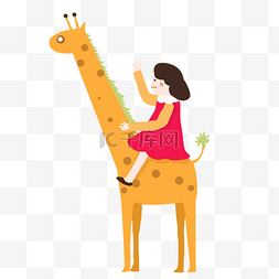 创意长颈鹿插画图片_创意儿童节手绘图案素材