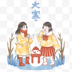 可爱雪人大寒节气图