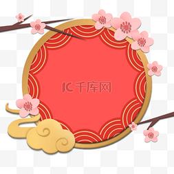 中式圆形红色边框图片_新年红色新中式风格祥云和樱花边