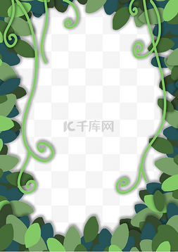 活动绿图片_植树节剪纸边框春天绿色绿植树叶