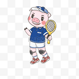 运动新年图片_新年网球猪猪
