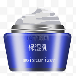 宝蓝色手绘图片_手绘保湿乳护肤用品