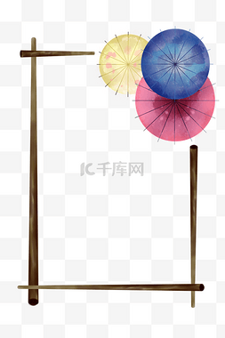 雨伞油纸伞