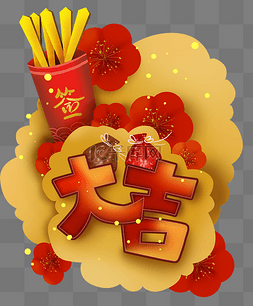 新年祈福图片_农历新年祈福签筒和香囊