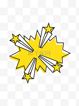 黄色五角星png图片_黄色五角星爆炸波普对话框元素图
