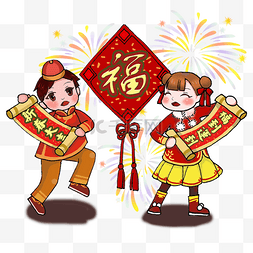 春节主题节日海报图片_卡通手绘水彩春节迎新年主题海报