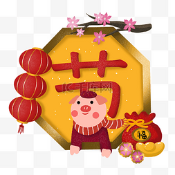 剪纸红色灯笼图片_新年新春佳节电商猪年祝福标语