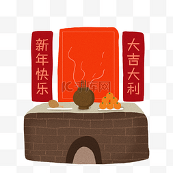 卡通拜新年图片_小年手绘拜灶神卡通插画素材