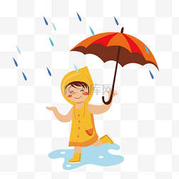 下雨雨伞卡通图片_矢量手绘卡通人物
