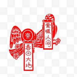 手绘窗花图片_红色的剪纸手绘插画