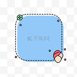 矢量蓝色简约边框图片_矢量蓝色美妆虚线meb边框