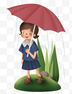 二十四节气雨水打伞的小学生