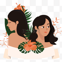 手绘鲜花少女图片_矢量鲜花绿叶簇拥的两个女人