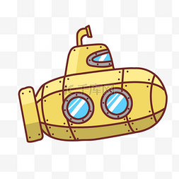 手绘黄色潜水艇png素材