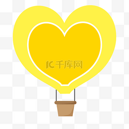 黄色卡通爱心热气球