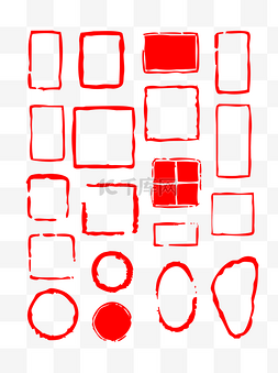 边框印章图片_边框古典红色中式印章商用元素