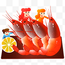 海鲜河鲜图片_年夜饭美味鲜虾插画