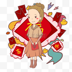 过年聚会插画图片_新年人物福字吉祥手绘插画