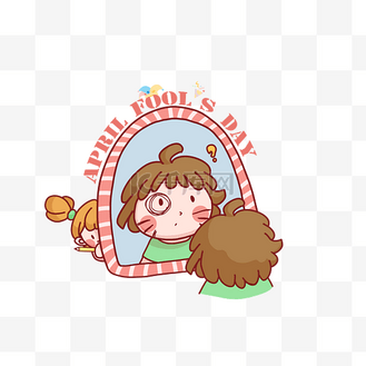 下载eps个人vip和企业vip免费下载免抠元素镜子剪贴画卡通女孩照镜子