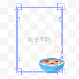 腊八图片_蓝色腊八边框