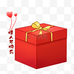 情人节红色礼盒手绘