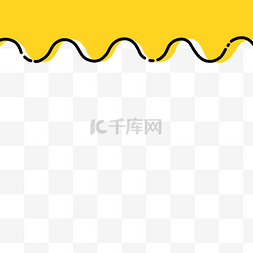 黄色几何扁平图片_黄色简约MBE曲线卡通png素材