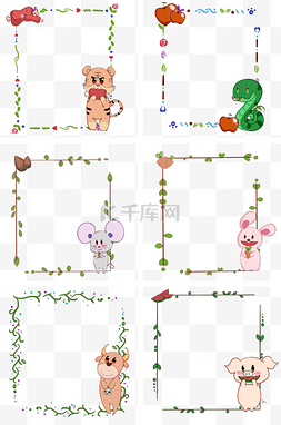 花瓣紫色手绘图片_手绘中国风卡通边框12生肖子丑寅