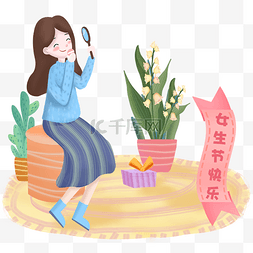 女生节礼物图片_女生节女生盛装打扮手绘