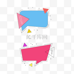 矢量抽象彩色渐变图片_矢量色块风格边框