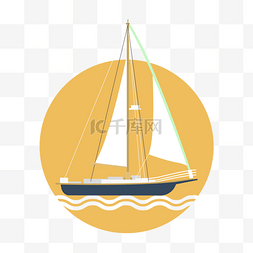 古帆船png图片_手绘卡通黄色帆船